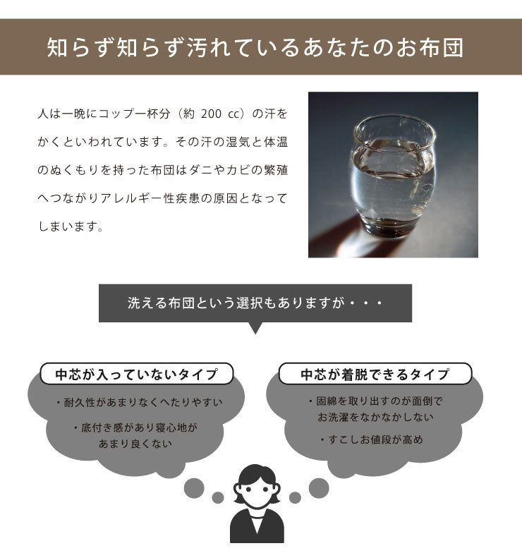 敷き布団 セミシングル 80×200cm 日本製 防ダニ 抗菌防臭 テイジン マイティトップ 三層 敷布団 保温 軽量 帝人 しきぶとん 子供用 ジュニア 女性用 一人暮らし ワンルーム 車中泊 キャンプ【送料無料】