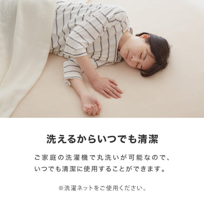 のびのびシーツ ボックスシーツ セミダブル ~ ダブル 2枚セット タオル地 綿100% マットレス・敷き布団兼用 のびのび ぴったり カバー マットレスカバー洗い替えカバー オールシーズン【送料無料】