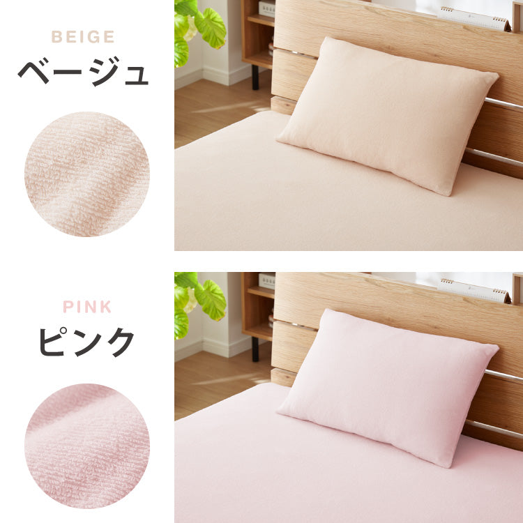 のびのびシーツ ボックスシーツ セミシングル ~ シングル 2枚セット タオル地 綿100% マットレス・敷き布団兼用 のびのび ぴったり カバー マットレスカバー洗い替えカバー オールシーズン【送料無料】