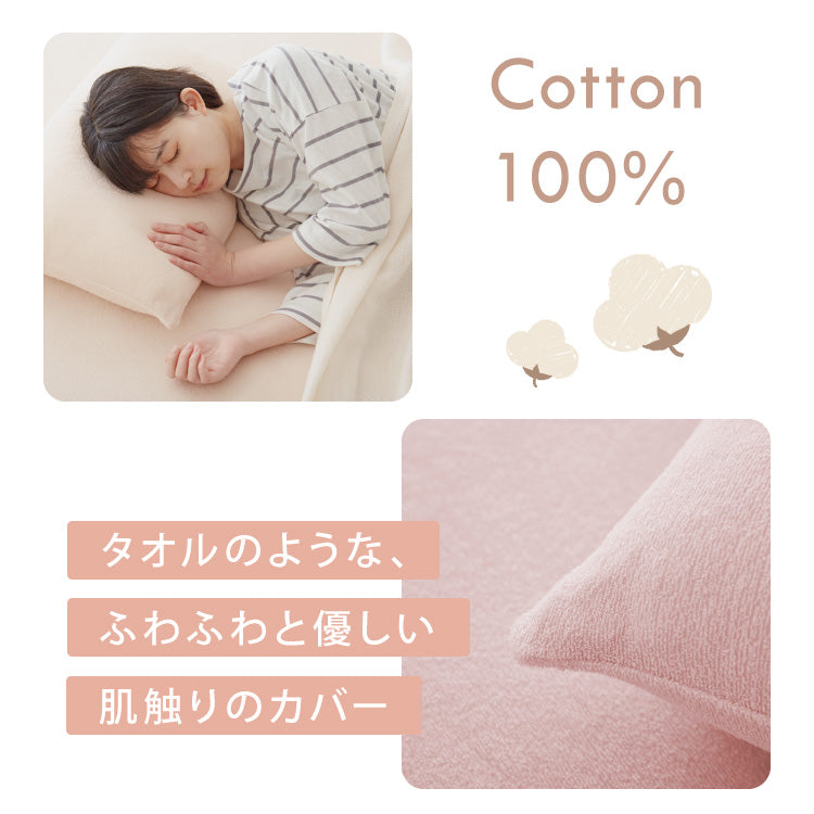 のびのびシーツ ボックスシーツ セミシングル ~ シングル 2枚セット タオル地 綿100% マットレス・敷き布団兼用 のびのび ぴったり カバー マットレスカバー洗い替えカバー オールシーズン【送料無料】