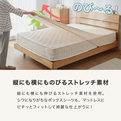 のびのびシーツ ボックスシーツ セミシングル ~ シングル 2枚セット タオル地 綿100% マットレス・敷き布団兼用 のびのび ぴったり カバー マットレスカバー洗い替えカバー オールシーズン【送料無料】