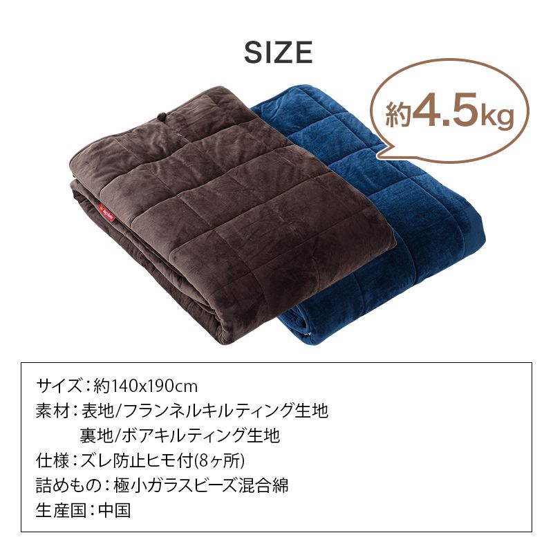 毛布 シングル 140×190cm King's Blanket 少し重い毛布 ウェイトブランケット 無地 暖か キングスブランケット もうふ 寝具