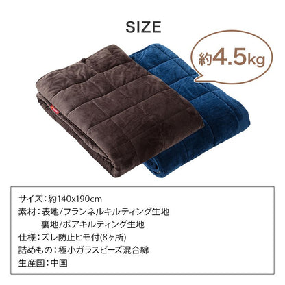 毛布 シングル 140×190cm King's Blanket 少し重い毛布 ウェイトブランケット 無地 暖か キングスブランケット もうふ 寝具