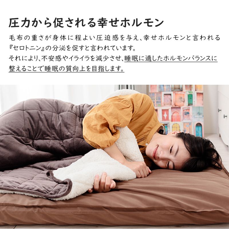 毛布 シングル 140×190cm King's Blanket 少し重い毛布 ウェイトブランケット 無地 暖か キングスブランケット もうふ 寝具