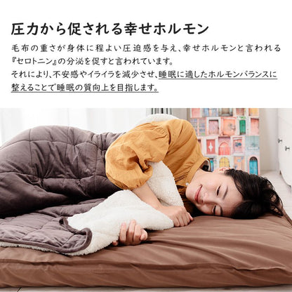 毛布 シングル 140×190cm King's Blanket 少し重い毛布 ウェイトブランケット 無地 暖か キングスブランケット もうふ 寝具