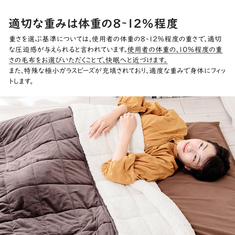 毛布 シングル 140×190cm King's Blanket 少し重い毛布 ウェイトブランケット 無地 暖か キングスブランケット もうふ 寝具
