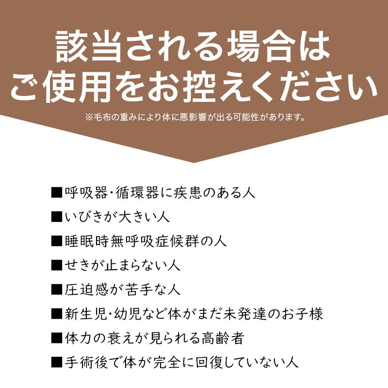 毛布 シングル 140×190cm King's Blanket 少し重い毛布 ウェイトブランケット 無地 暖か キングスブランケット もうふ 寝具