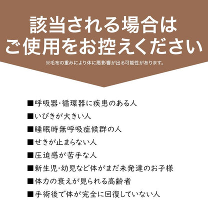 毛布 シングル 140×190cm King's Blanket 少し重い毛布 ウェイトブランケット 無地 暖か キングスブランケット もうふ 寝具