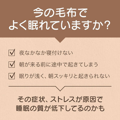 毛布 シングル 140×190cm King's Blanket 少し重い毛布 ウェイトブランケット 無地 暖か キングスブランケット もうふ 寝具