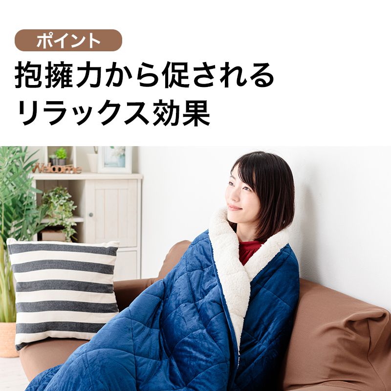 毛布 シングル 140×190cm King's Blanket 少し重い毛布 ウェイトブランケット 無地 暖か キングスブランケット もうふ 寝具