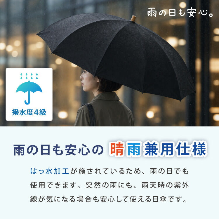 日傘 折りたたみ傘 2WAY 軽量 遮光100% 完全遮光 遮熱-30℃ UVカット100% 晴雨兼用 紫外線対策 焼け対策 遮熱 軽量 女性 折り畳み傘 8本骨 レディース傘 撥水 折りたたみ晴雨兼用 おしゃれ