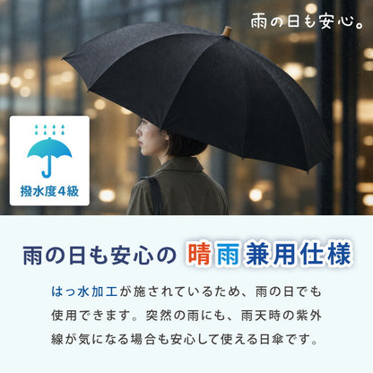 日傘 折りたたみ傘 2WAY 軽量 遮光100% 完全遮光 遮熱-30℃ UVカット100% 晴雨兼用 紫外線対策 焼け対策 遮熱 軽量 女性 折り畳み傘 8本骨 レディース傘 撥水 折りたたみ晴雨兼用 おしゃれ