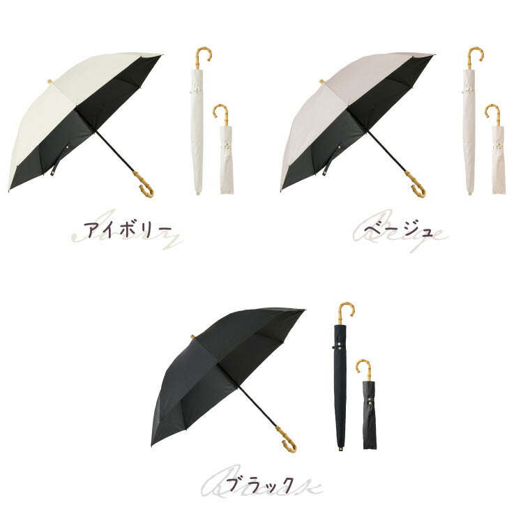 日傘 折りたたみ傘 2WAY 軽量 遮光100% 完全遮光 遮熱-30℃ UVカット100% 晴雨兼用 紫外線対策 焼け対策 遮熱 軽量 女性 折り畳み傘 8本骨 レディース傘 撥水 折りたたみ晴雨兼用 おしゃれ