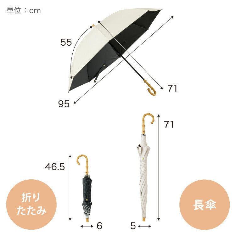 日傘 折りたたみ傘 2WAY 軽量 遮光100% 完全遮光 遮熱-30℃ UVカット100% 晴雨兼用 紫外線対策 焼け対策 遮熱 軽量 女性 折り畳み傘 8本骨 レディース傘 撥水 折りたたみ晴雨兼用 おしゃれ