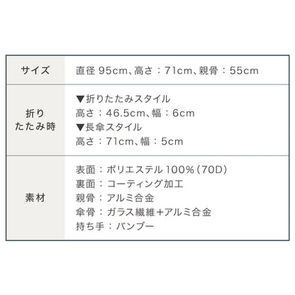 日傘 折りたたみ傘 2WAY 軽量 遮光100% 完全遮光 遮熱-30℃ UVカット100% 晴雨兼用 紫外線対策 焼け対策 遮熱 軽量 女性 折り畳み傘 8本骨 レディース傘 撥水 折りたたみ晴雨兼用 おしゃれ