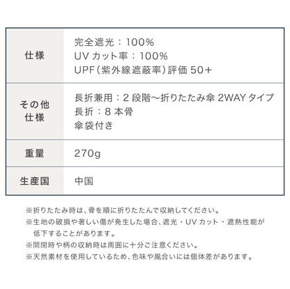 日傘 折りたたみ傘 2WAY 軽量 遮光100% 完全遮光 遮熱-30℃ UVカット100% 晴雨兼用 紫外線対策 焼け対策 遮熱 軽量 女性 折り畳み傘 8本骨 レディース傘 撥水 折りたたみ晴雨兼用 おしゃれ
