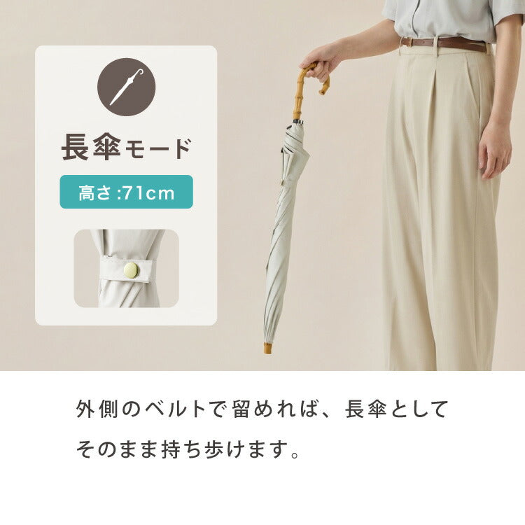 日傘 折りたたみ傘 2WAY 軽量 遮光100% 完全遮光 遮熱-30℃ UVカット100% 晴雨兼用 紫外線対策 焼け対策 遮熱 軽量 女性 折り畳み傘 8本骨 レディース傘 撥水 折りたたみ晴雨兼用 おしゃれ