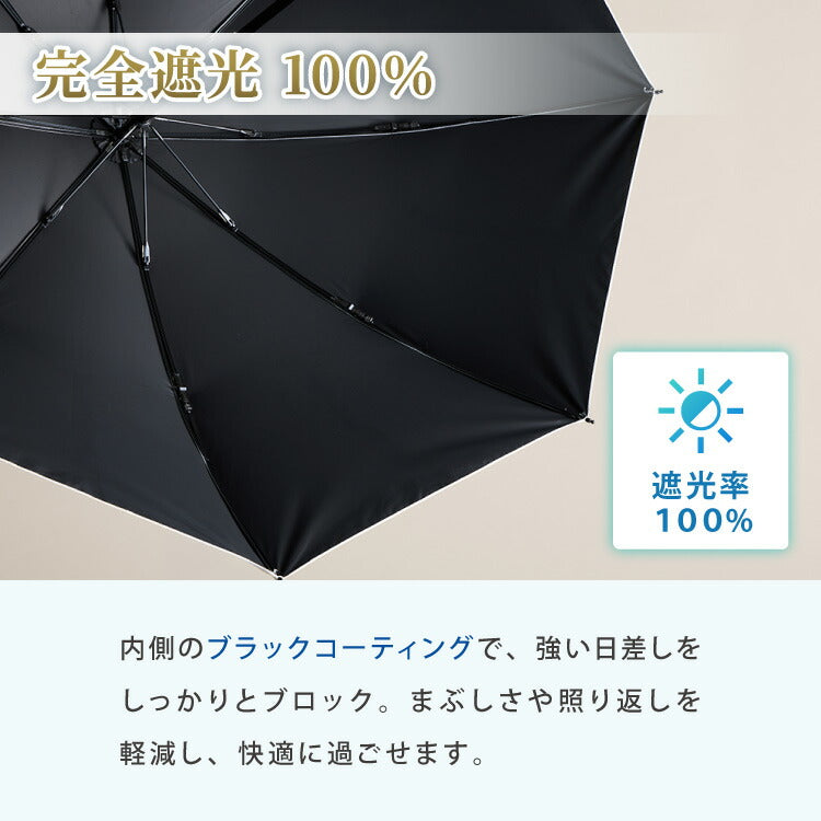 日傘 折りたたみ傘 2WAY 軽量 遮光100% 完全遮光 遮熱-30℃ UVカット100% 晴雨兼用 紫外線対策 焼け対策 遮熱 軽量 女性 折り畳み傘 8本骨 レディース傘 撥水 折りたたみ晴雨兼用 おしゃれ