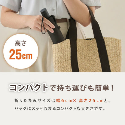 日傘 5秒でたためる日傘 軽量 完全遮光 遮熱-30℃ 形状記憶 レディース メンズ兼用 UVカット100% ワンタッチ自動開閉 コンパクト 6本骨 5級撥水 日焼け防止 無地 3段 折りたたみ晴雨兼用 おしゃれ