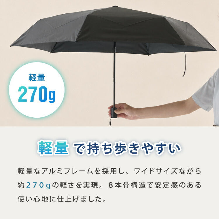 日傘 5秒でたためる日傘 軽量 完全遮光 遮熱-30℃ 形状記憶 レディース メンズ兼用 UVカット100% ワンタッチ自動開閉 コンパクト 6本骨 5級撥水 日焼け防止 無地 3段 折りたたみ晴雨兼用 おしゃれ