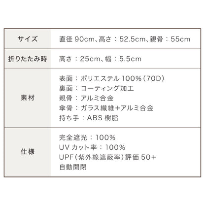 日傘 5秒でたためる日傘 軽量 完全遮光 遮熱-30℃ 形状記憶 レディース メンズ兼用 UVカット100% ワンタッチ自動開閉 コンパクト 6本骨 5級撥水 日焼け防止 無地 3段 折りたたみ晴雨兼用 おしゃれ