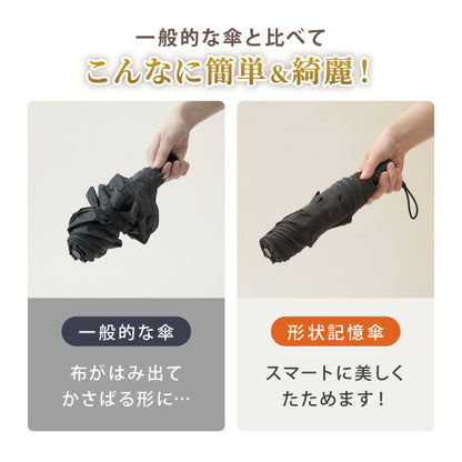 日傘 5秒でたためる日傘 軽量 完全遮光 遮熱-30℃ 形状記憶 レディース メンズ兼用 UVカット100% ワンタッチ自動開閉 コンパクト 6本骨 5級撥水 日焼け防止 無地 3段 折りたたみ晴雨兼用 おしゃれ