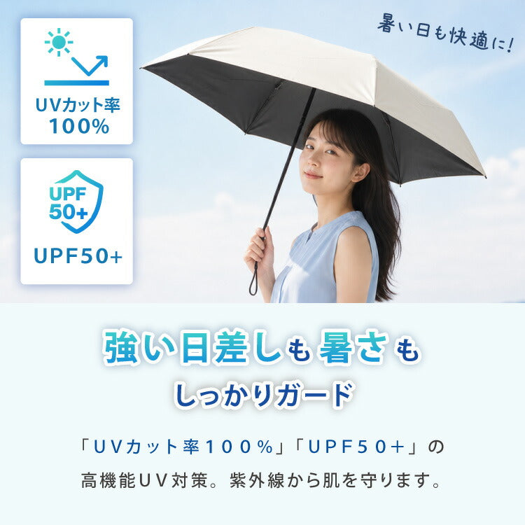 日傘 5秒でたためる日傘 軽量 完全遮光 遮熱-30℃ 形状記憶 レディース メンズ兼用 UVカット100% ワンタッチ自動開閉 コンパクト 6本骨 5級撥水 日焼け防止 無地 3段 折りたたみ晴雨兼用 おしゃれ