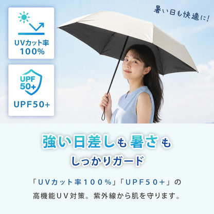 日傘 5秒でたためる日傘 軽量 完全遮光 遮熱-30℃ 形状記憶 レディース メンズ兼用 UVカット100% ワンタッチ自動開閉 コンパクト 6本骨 5級撥水 日焼け防止 無地 3段 折りたたみ晴雨兼用 おしゃれ