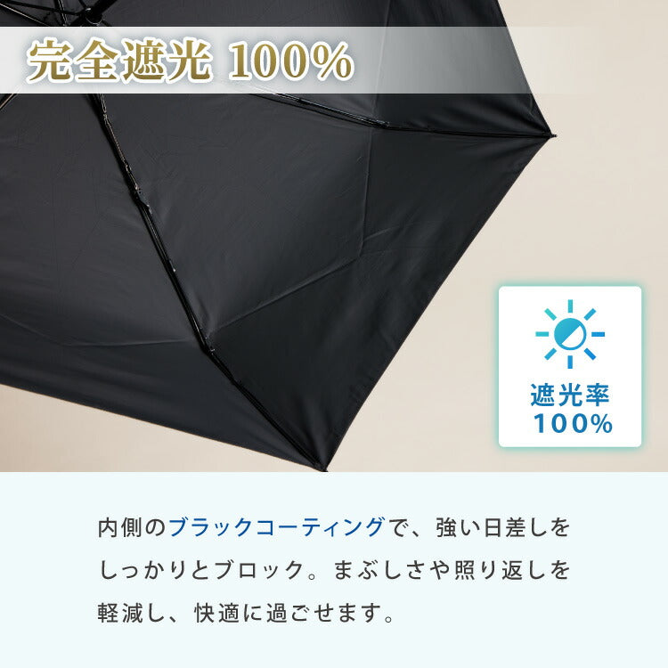 日傘 5秒でたためる日傘 軽量 完全遮光 遮熱-30℃ 形状記憶 レディース メンズ兼用 UVカット100% ワンタッチ自動開閉 コンパクト 6本骨 5級撥水 日焼け防止 無地 3段 折りたたみ晴雨兼用 おしゃれ