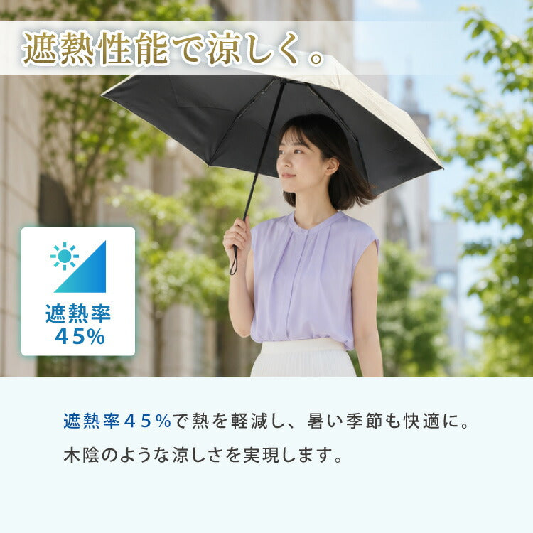 日傘 5秒でたためる日傘 軽量 完全遮光 遮熱-30℃ 形状記憶 レディース メンズ兼用 UVカット100% ワンタッチ自動開閉 コンパクト 6本骨 5級撥水 日焼け防止 無地 3段 折りたたみ晴雨兼用 おしゃれ