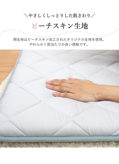 3層ごろ寝マット 日本製 65×150cm 国産 パイピング加工 キルティング加工 ダイヤキルト 固綿 ヘたりにくい 底付き感なし 敷布団 敷き布団 コンパクト 省スペース 折り畳み