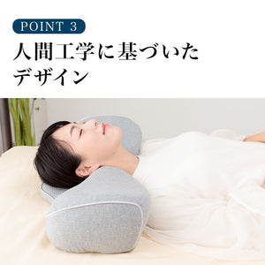 枕 低反発枕 快眠枕 安眠枕 健康枕 無呼吸 防止 専用カバー付 健康 グッズ スマートピロー 脛骨安定枕 解消 首 安定 熟睡 睡眠 枕 人間工学 母の日 父の日 敬老の日 おじいちゃん おばあちゃん