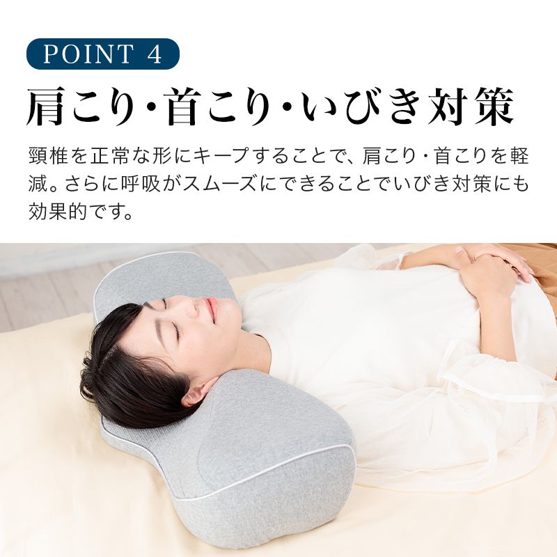 枕 低反発枕 快眠枕 安眠枕 健康枕 無呼吸 防止 専用カバー付 健康 グッズ スマートピロー 脛骨安定枕 解消 首 安定 熟睡 睡眠 枕 人間工学 母の日 父の日 敬老の日 おじいちゃん おばあちゃん