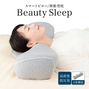 枕 低反発枕 快眠枕 安眠枕 健康枕 無呼吸 防止 専用カバー付 健康 グッズ スマートピロー 脛骨安定枕 解消 首 安定 熟睡 睡眠 枕 人間工学 母の日 父の日 敬老の日 おじいちゃん おばあちゃん