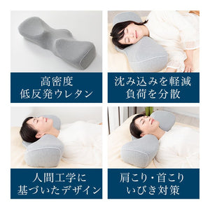 枕 低反発枕 快眠枕 安眠枕 健康枕 無呼吸 防止 専用カバー付 健康 グッズ スマートピロー 脛骨安定枕 解消 首 安定 熟睡 睡眠 枕 人間工学 母の日 父の日 敬老の日 おじいちゃん おばあちゃん