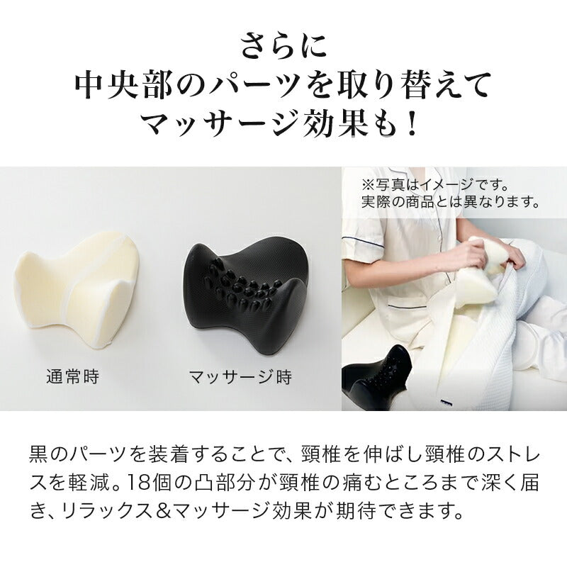 枕 低反発枕 快眠枕 安眠枕 健康枕 無呼吸 防止 専用カバー付 健康 グッズ スマートピロー 脛骨安定枕 解消 首 安定 熟睡 睡眠 枕 人間工学 母の日 父の日 敬老の日 おじいちゃん おばあちゃん