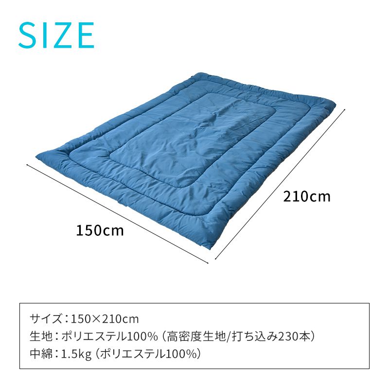 ダニを通さない高密度生地使用掛け布団 スリープロテクト 丸洗い ウォッシャブル 防ダニ 高密度 布団 掛け布団 掛布団 ふとん