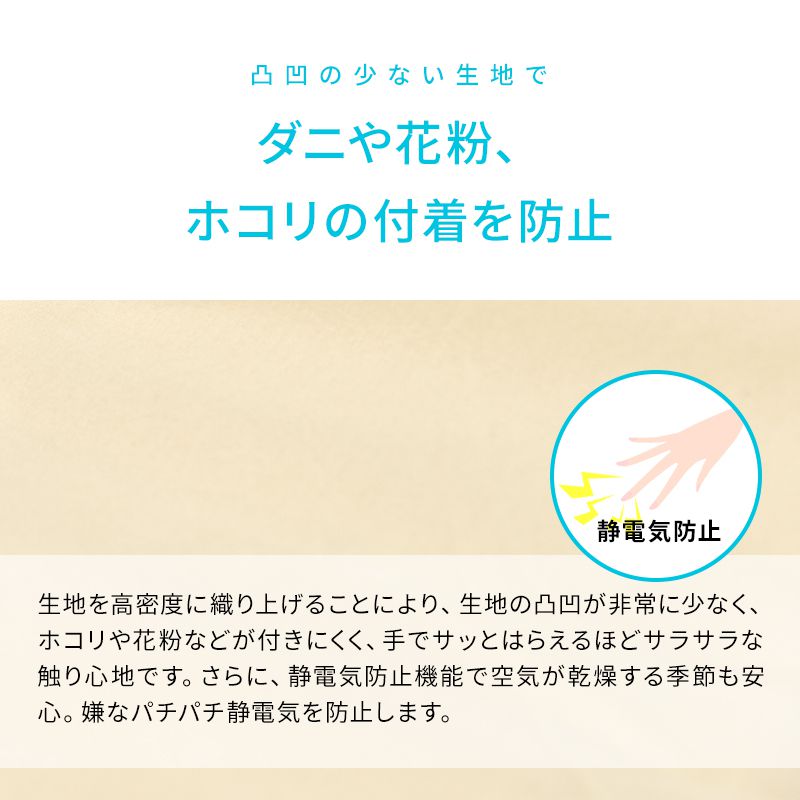 ダニを通さない高密度生地使用掛け布団 スリープロテクト 丸洗い ウォッシャブル 防ダニ 高密度 布団 掛け布団 掛布団 ふとん