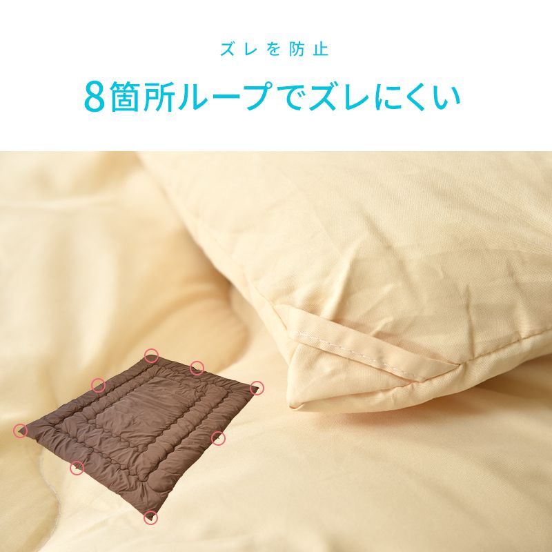 ダニを通さない高密度生地使用掛け布団 スリープロテクト 丸洗い ウォッシャブル 防ダニ 高密度 布団 掛け布団 掛布団 ふとん