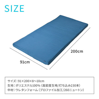 敷布団 マットレス シングル 体圧分散 敷き布団 プロファイル 厚さ10cm ウレタン マットレス シングルサイズ 防ダニタイプ 吸水 速乾 防ダニ 3つ折り 硬質 極厚 収納 ボリューム 新生活 快適 指圧 極太 オールシーズン