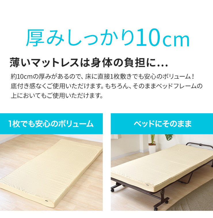 敷布団 マットレス シングル 体圧分散 敷き布団 プロファイル 厚さ10cm ウレタン マットレス シングルサイズ 防ダニタイプ 吸水 速乾 防ダニ 3つ折り 硬質 極厚 収納 ボリューム 新生活 快適 指圧 極太 オールシーズン