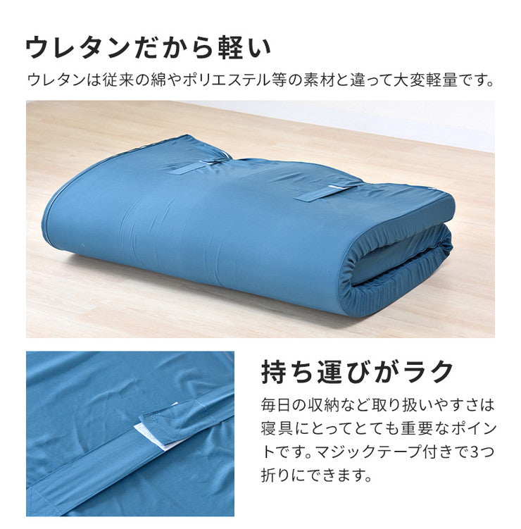 敷布団 マットレス シングル 体圧分散 敷き布団 プロファイル 厚さ10cm ウレタン マットレス シングルサイズ 防ダニタイプ 吸水 速乾 防ダニ 3つ折り 硬質 極厚 収納 ボリューム 新生活 快適 指圧 極太 オールシーズン