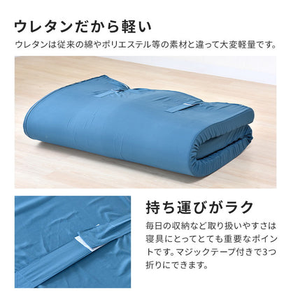 敷布団 マットレス シングル 体圧分散 敷き布団 プロファイル 厚さ10cm ウレタン マットレス シングルサイズ 防ダニタイプ 吸水 速乾 防ダニ 3つ折り 硬質 極厚 収納 ボリューム 新生活 快適 指圧 極太 オールシーズン