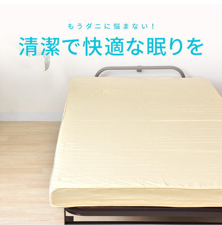 敷布団 マットレス シングル 体圧分散 敷き布団 プロファイル 厚さ10cm ウレタン マットレス シングルサイズ 防ダニタイプ 吸水 速乾 防ダニ 3つ折り 硬質 極厚 収納 ボリューム 新生活 快適 指圧 極太 オールシーズン