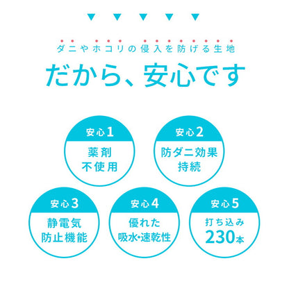 敷布団 マットレス シングル 体圧分散 敷き布団 プロファイル 厚さ10cm ウレタン マットレス シングルサイズ 防ダニタイプ 吸水 速乾 防ダニ 3つ折り 硬質 極厚 収納 ボリューム 新生活 快適 指圧 極太 オールシーズン