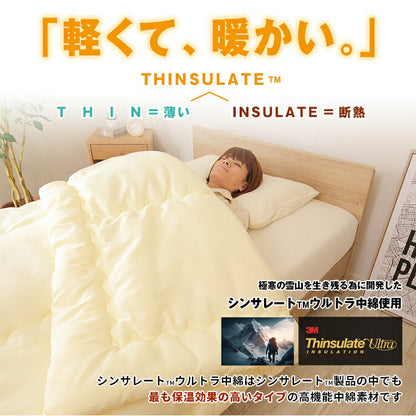 日本製 シンサレート×プリマロフト 人工羽毛布団 掛け布団 シングル ロング 国産 抗菌防臭 洗える 掛布団 冬用掛け布団 防ダニ thinsulate シンサレート ウルトラ 冬 節電 寝具 暖かい
