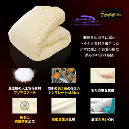 日本製 シンサレート×プリマロフト 人工羽毛布団 掛け布団 シングル ロング 国産 抗菌防臭 洗える 掛布団 冬用掛け布団 防ダニ thinsulate シンサレート ウルトラ 冬 節電 寝具 暖かい