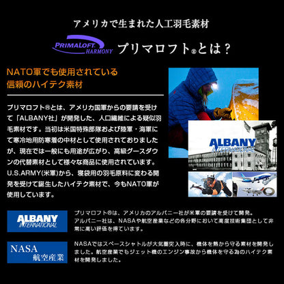 日本製 シンサレート×プリマロフト 人工羽毛布団 掛け布団 シングル ロング 国産 抗菌防臭 洗える 掛布団 冬用掛け布団 防ダニ thinsulate シンサレート ウルトラ 冬 節電 寝具 暖かい