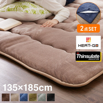 【ラグカバーセット】 シンサレート使用 あったか極厚7層ラグマット 135×185 約3.5cm厚 厚手 極厚 ふかふか ホットカーペット対応 リビング ラグ ラグマット 絨毯 カーペット あったか こたつ 敷布団