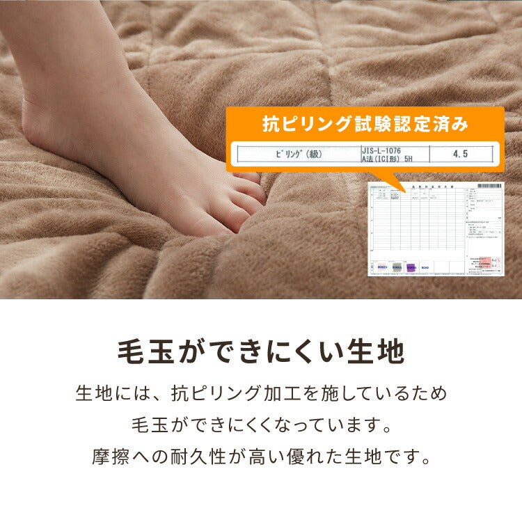 【ラグカバーセット】 シンサレート使用 あったか極厚7層ラグマット 135×185 約3.5cm厚 厚手 極厚 ふかふか ホットカーペット対応 リビング ラグ ラグマット 絨毯 カーペット あったか こたつ 敷布団
